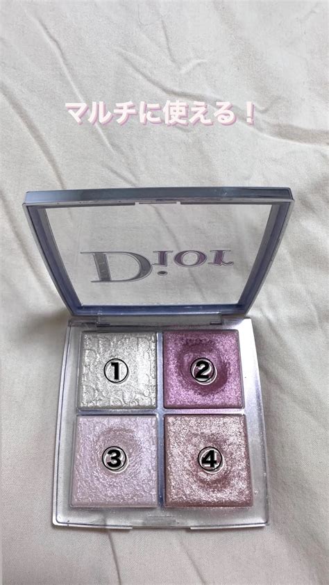 dior パレット 使い方